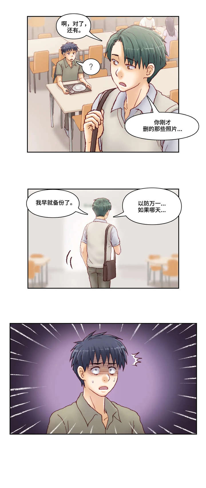第34章：该死7