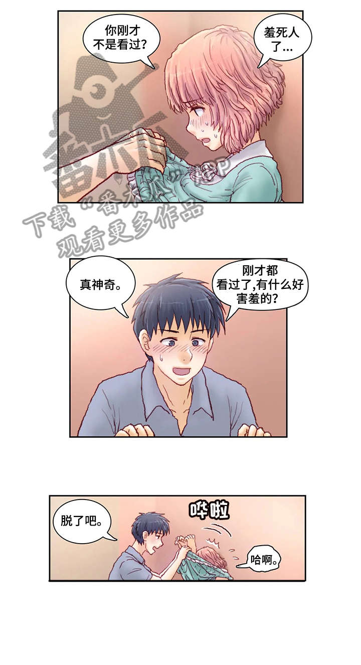 第19章：经验5
