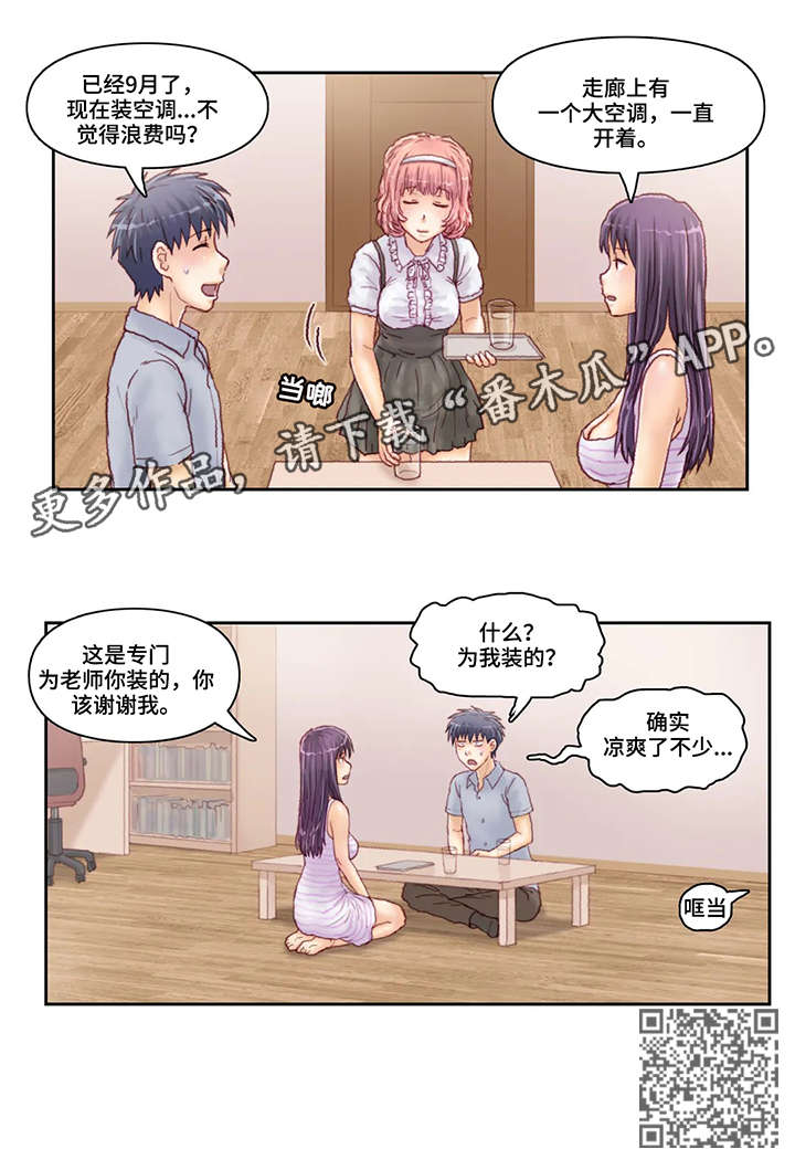 第35章：空调9
