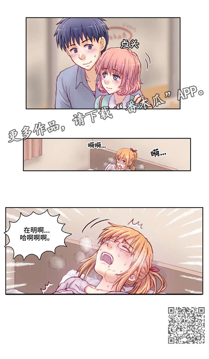 第18章：面包9