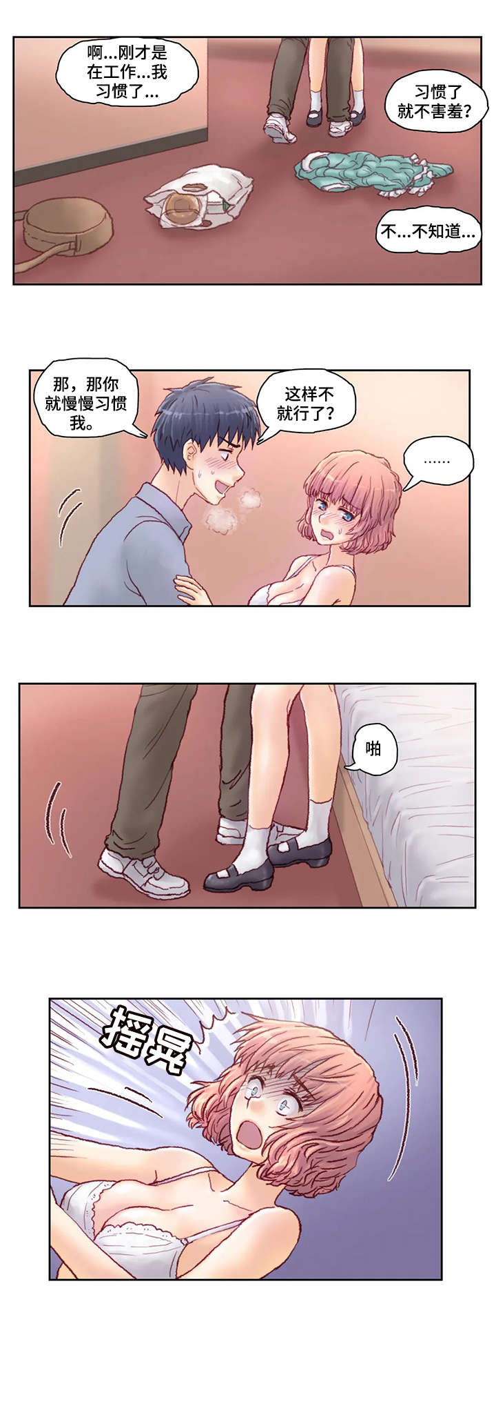 第19章：经验6