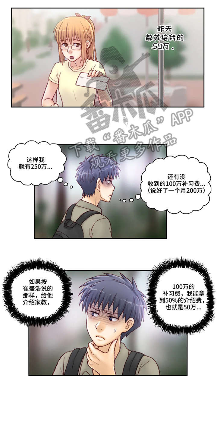 第35章：空调3