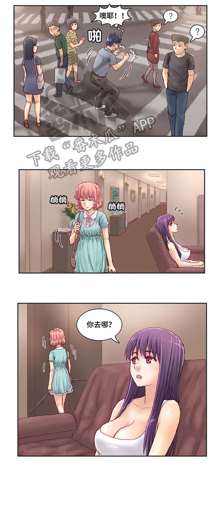 第17章：出门7
