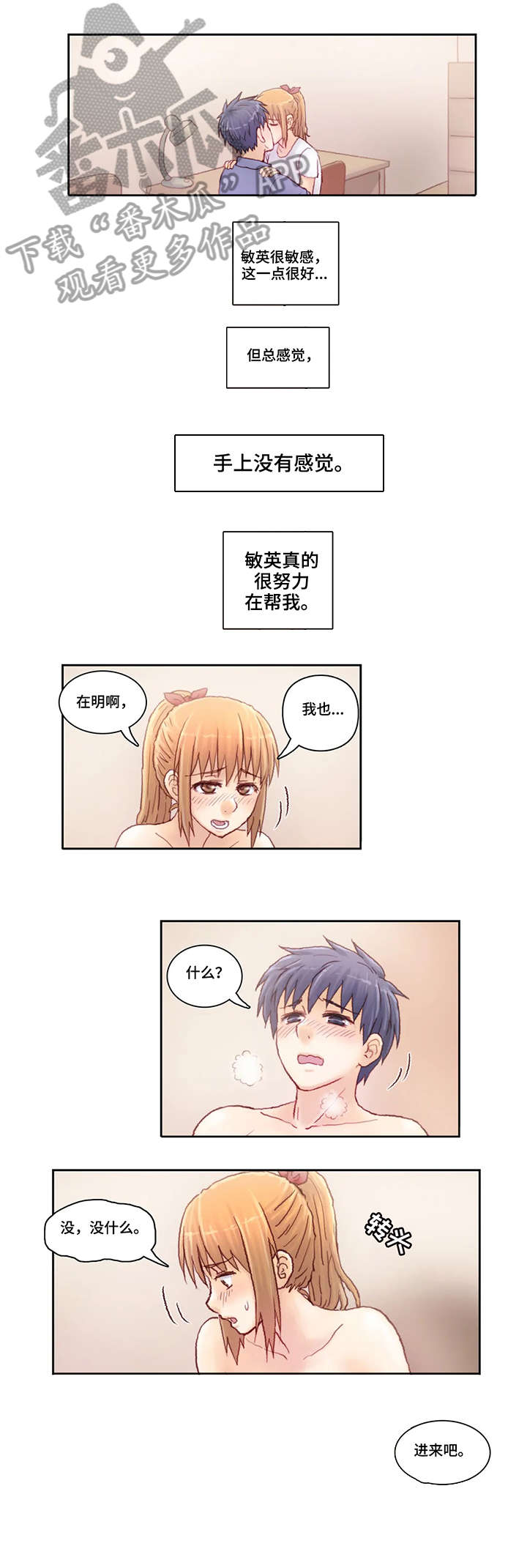 第8章：不准去0