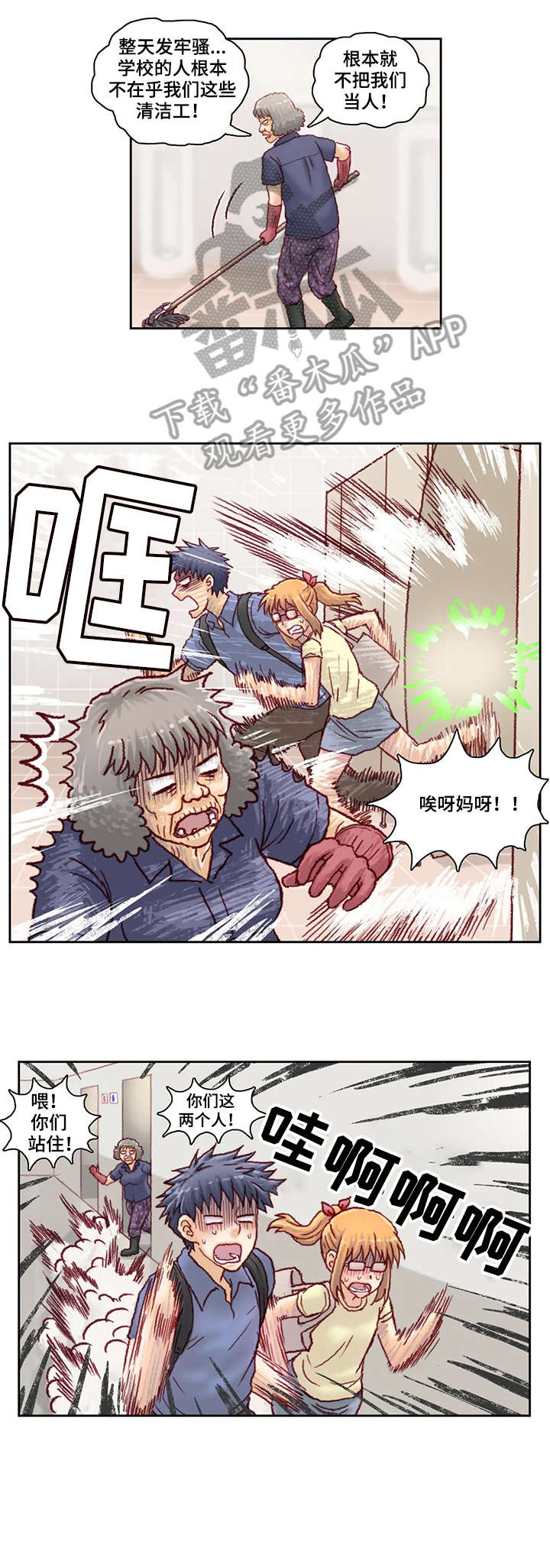 第27章：厕所9