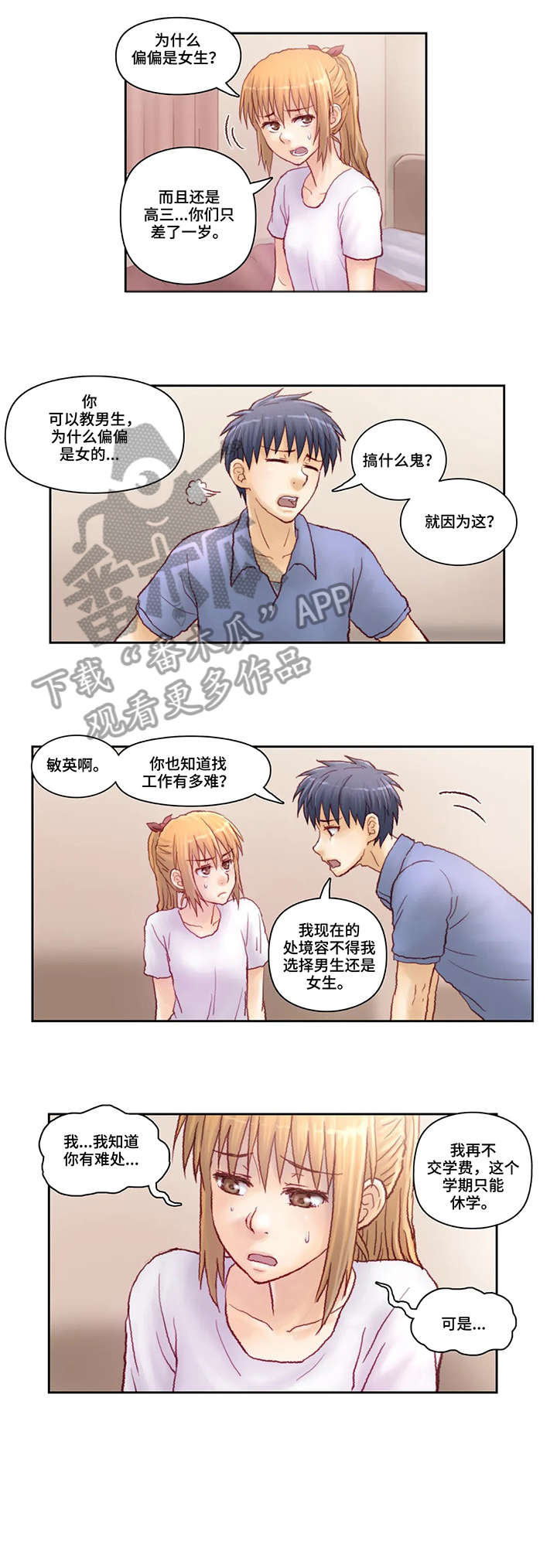 第9章：请进0