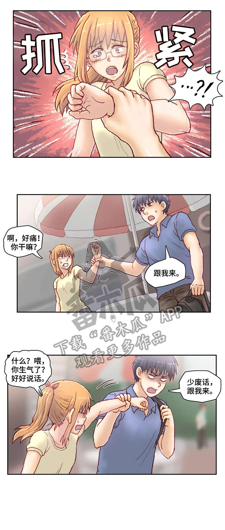 第25章：看看7