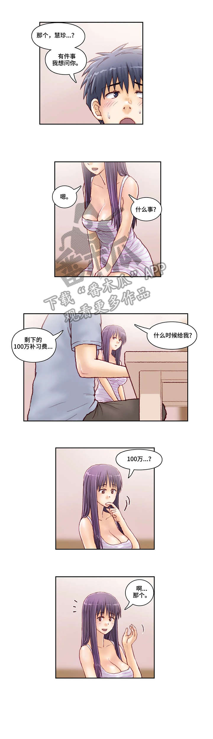 第36章：介绍3