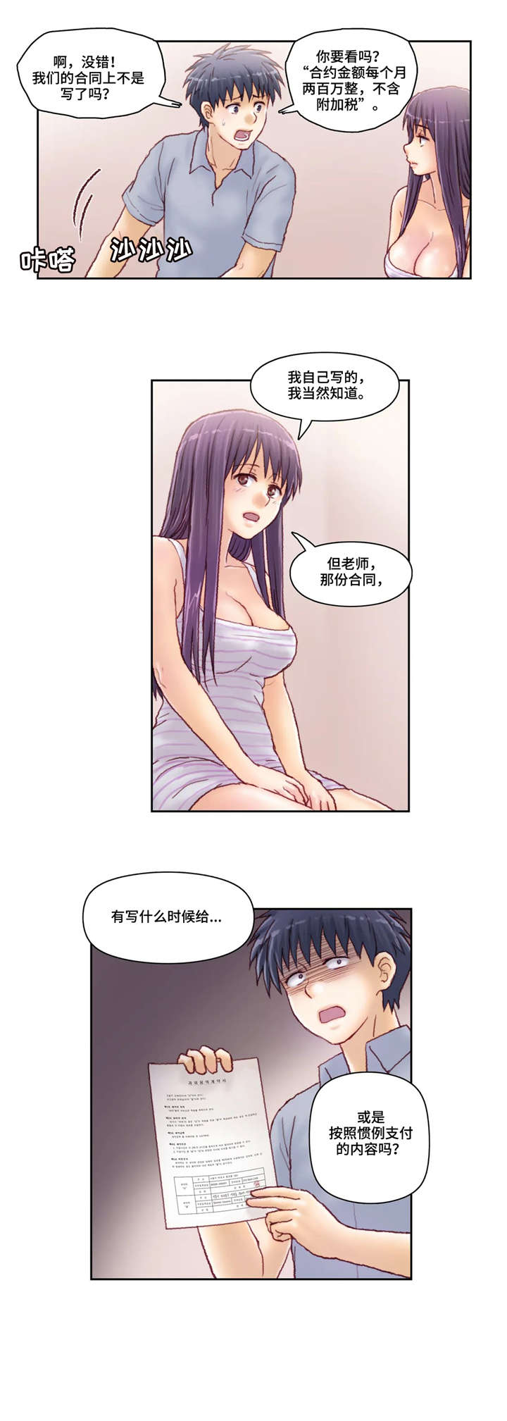 第36章：介绍5