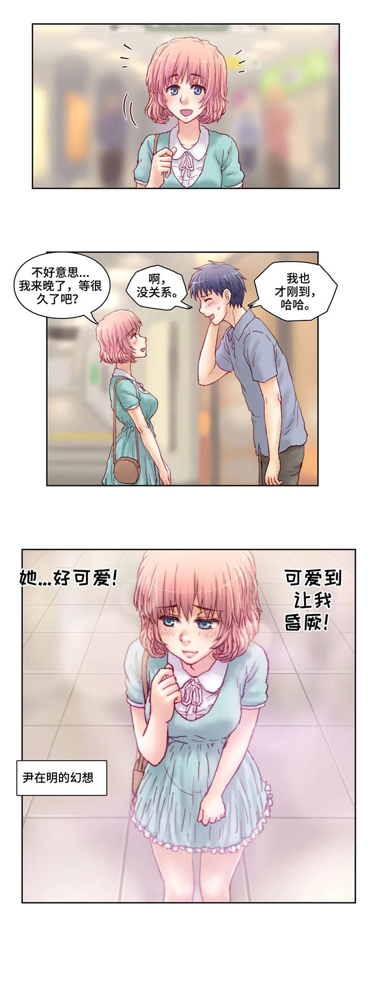 第18章：面包5