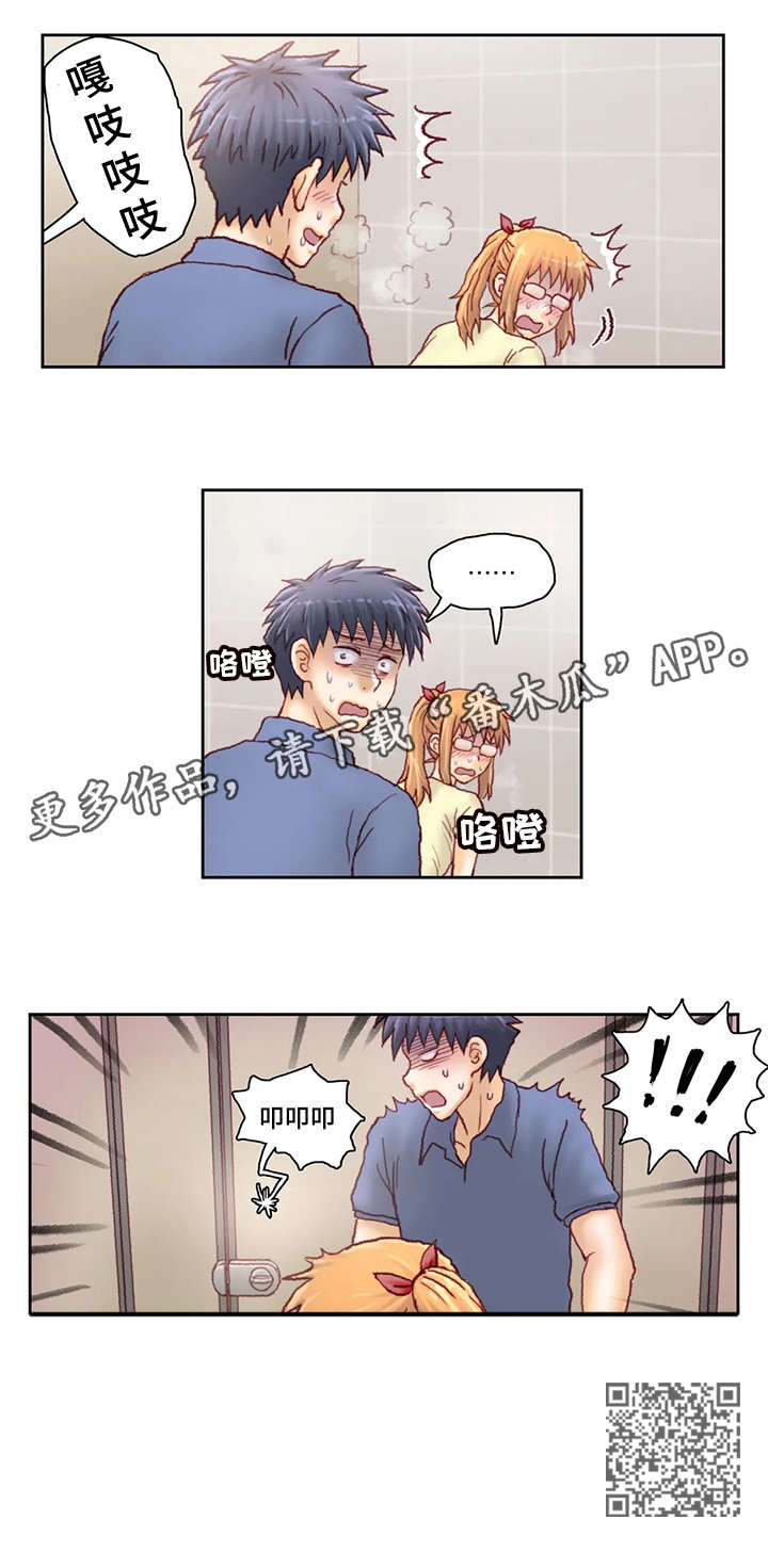 第27章：厕所5