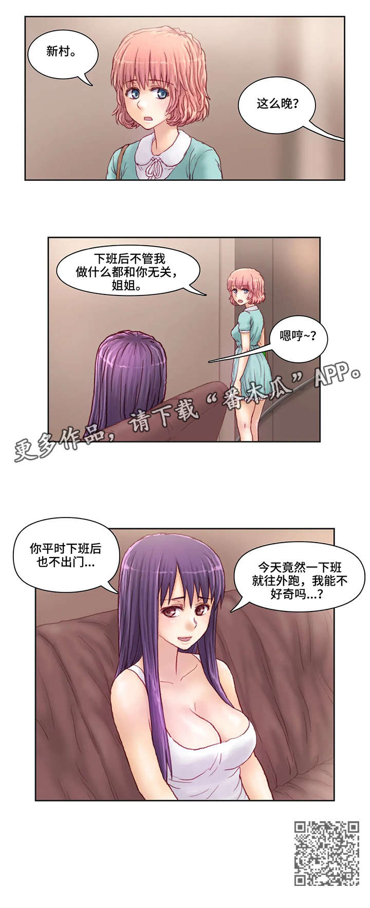 第17章：出门8