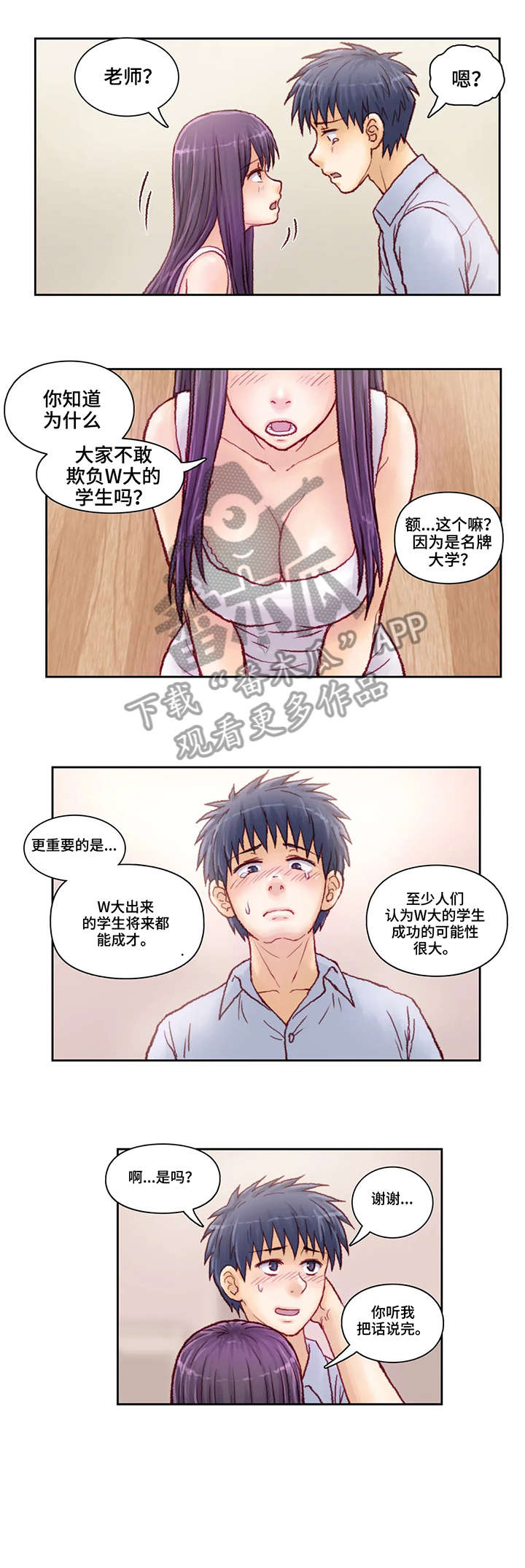 第11章：理由6