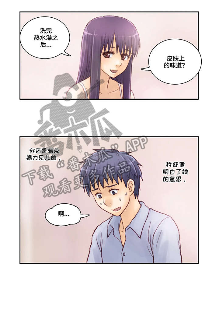 第6章：手机5