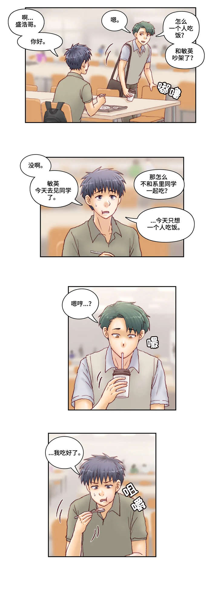 第33章：威胁5
