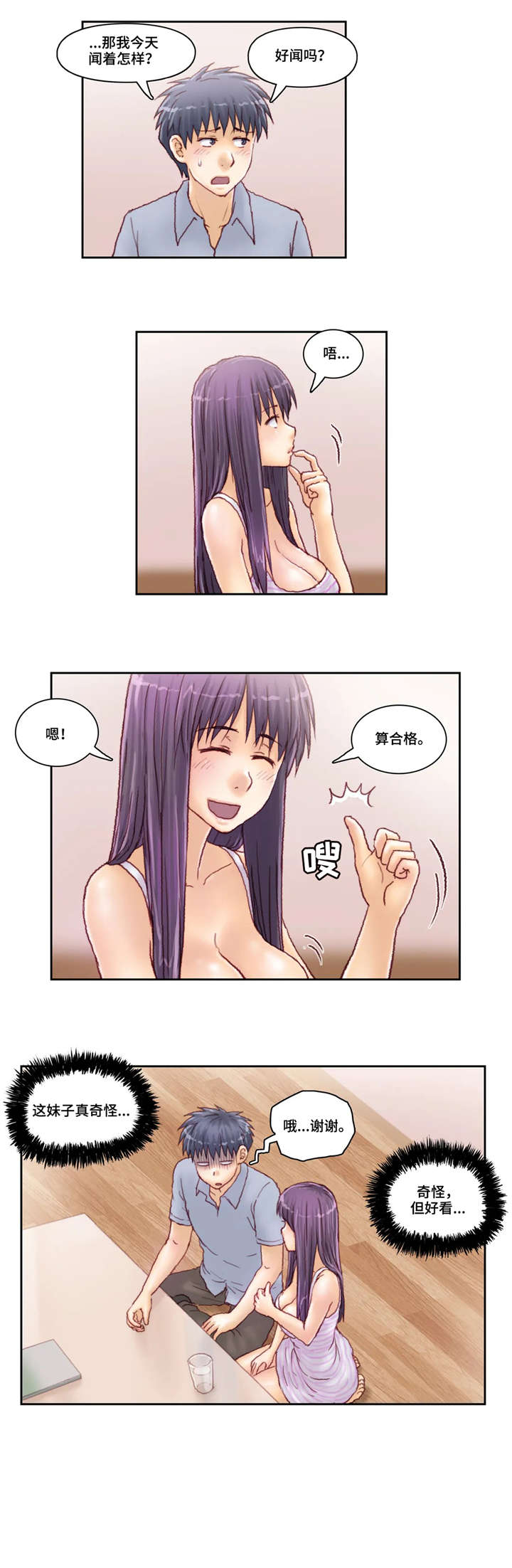 第36章：介绍2