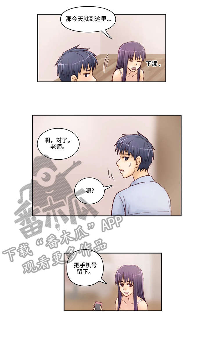 第6章：手机9
