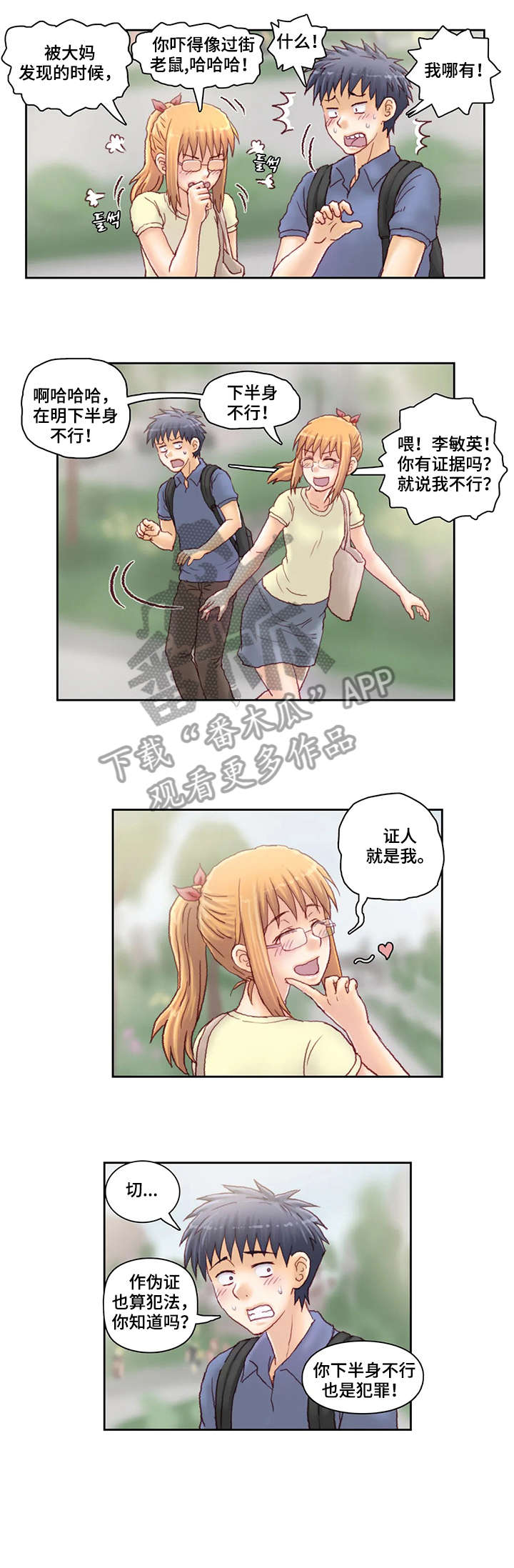 第28章：书5