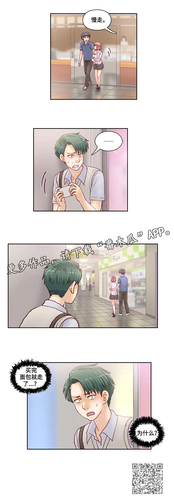 第29章：跟踪7