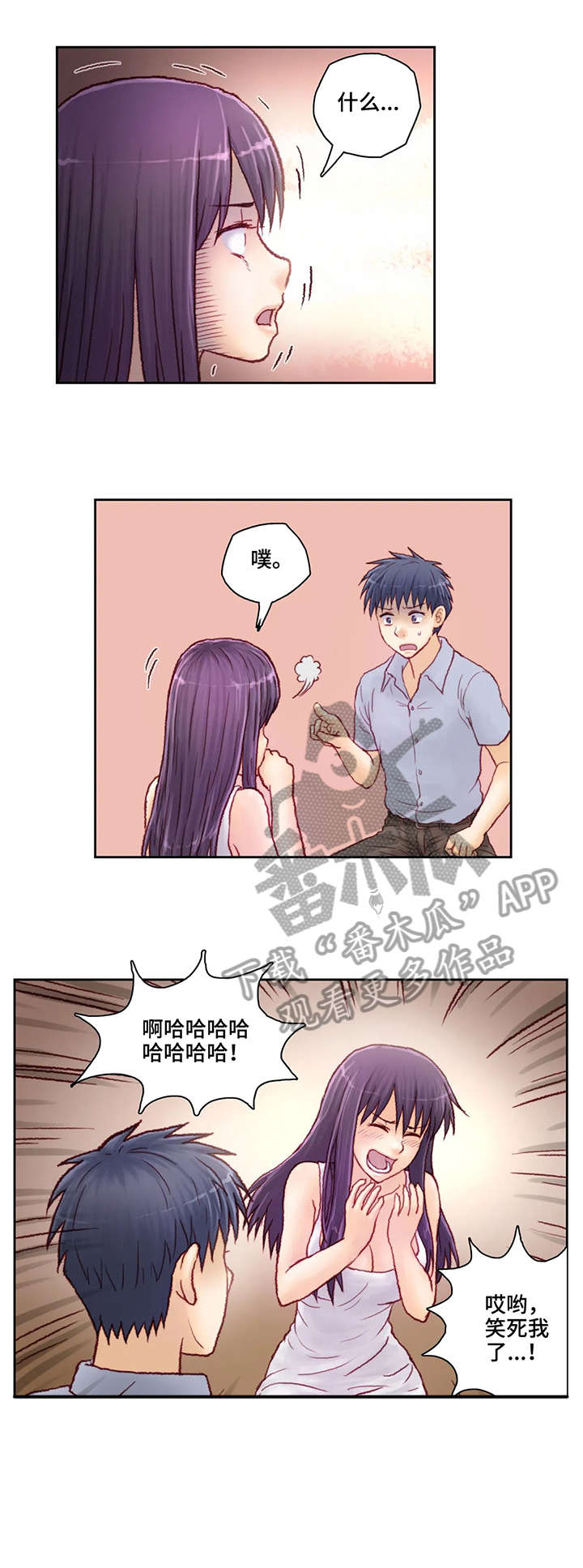 第12章：两百万6
