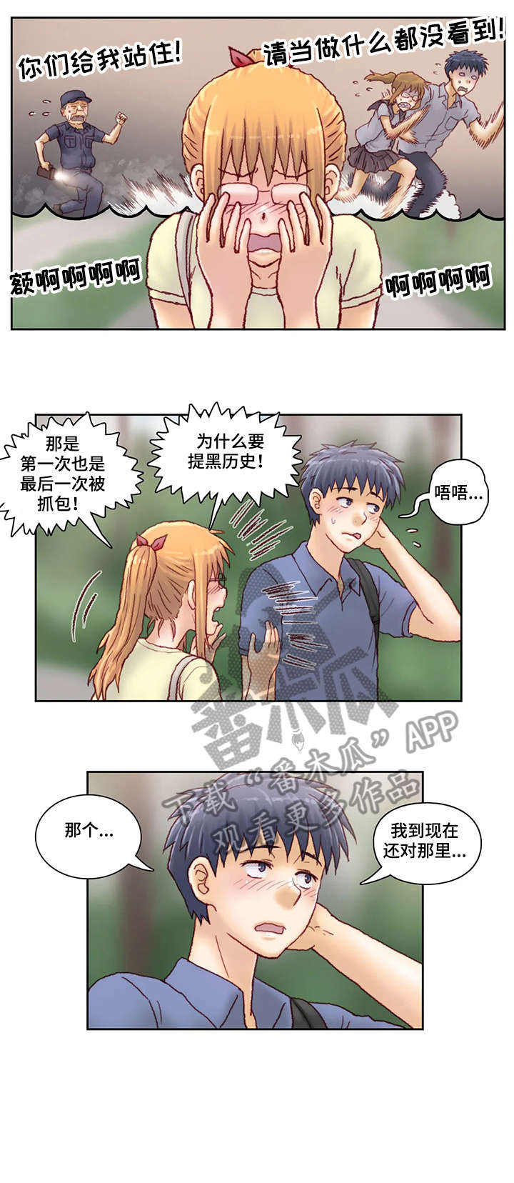 第26章：大讲堂7