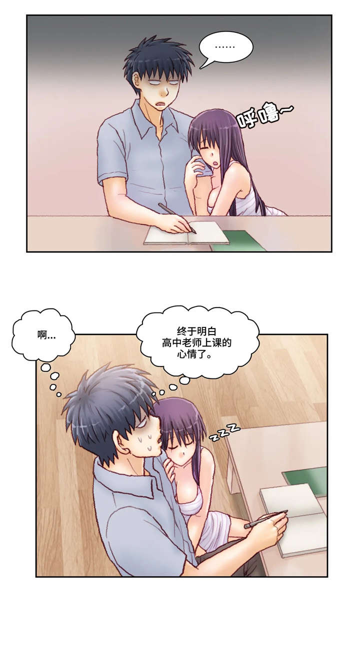 第38章：紧张5