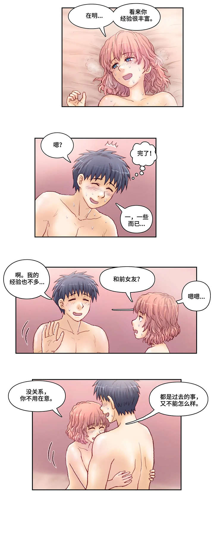 第31章：门禁5
