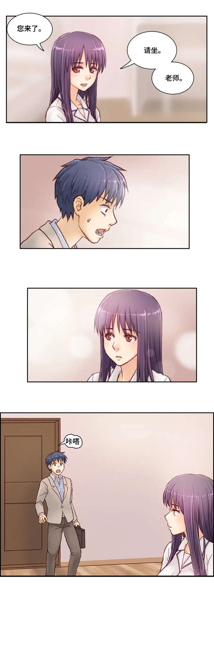 第3章：试讲5