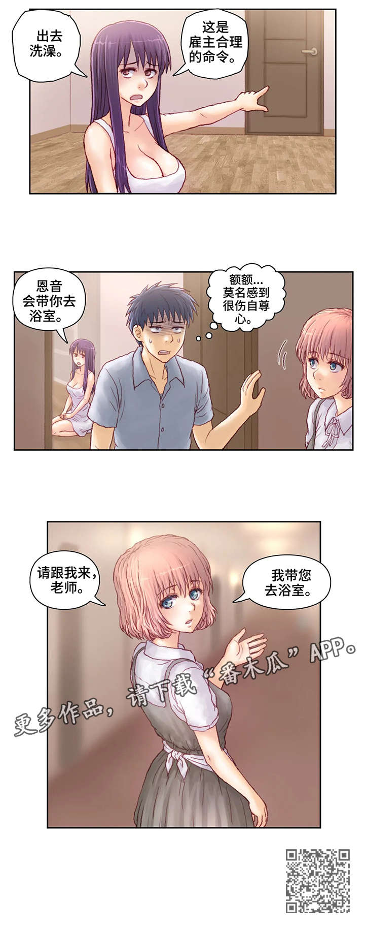 第14章：合同10