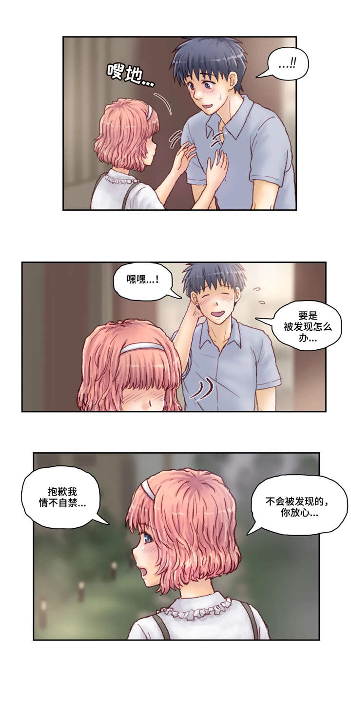 第35章：空调7