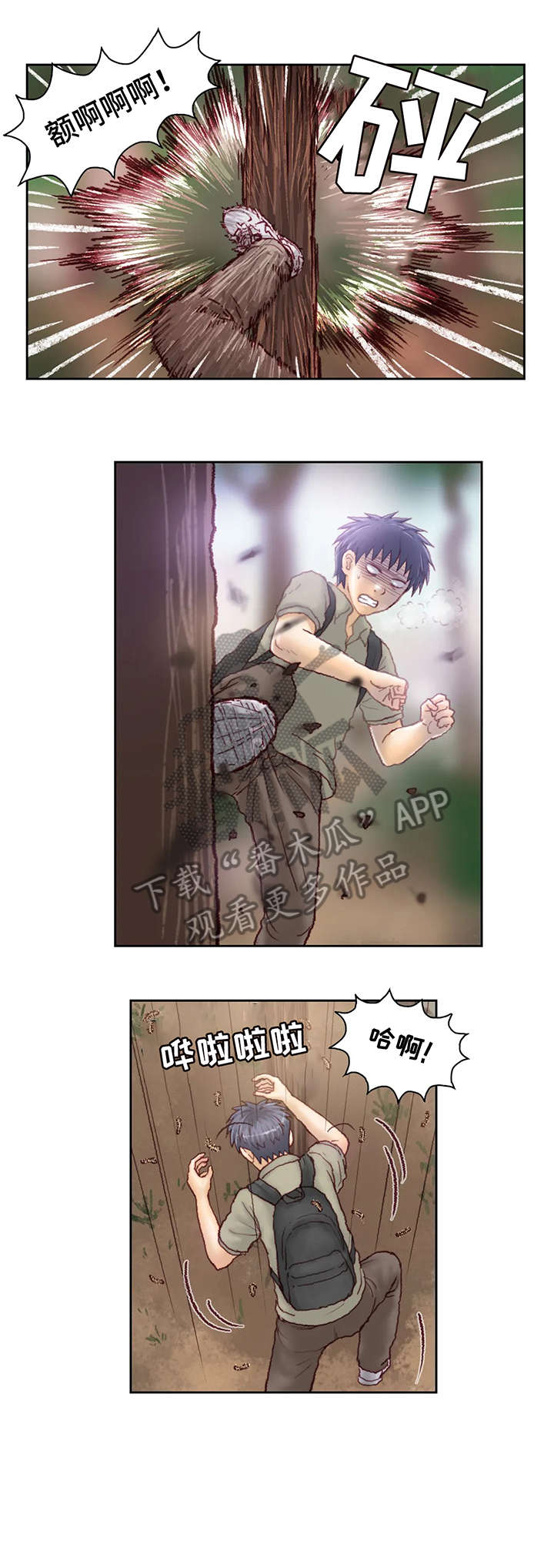第34章：该死8