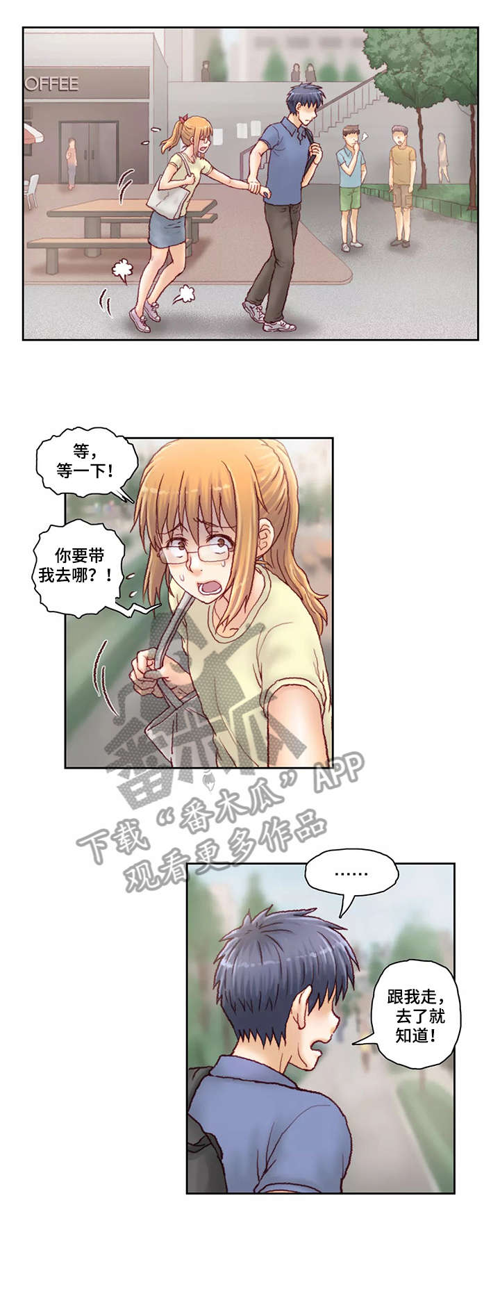 第26章：大讲堂0