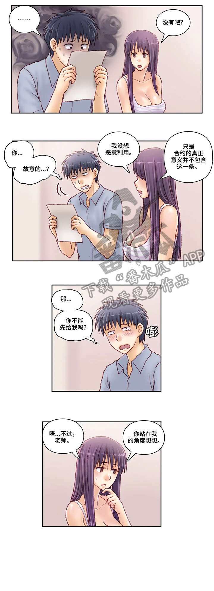 第36章：介绍6