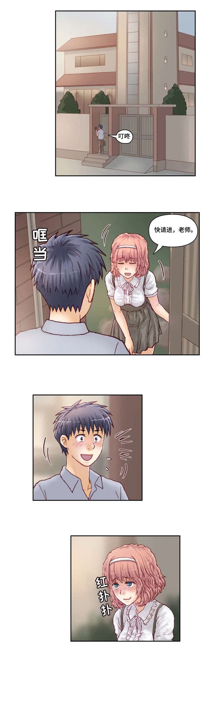 第35章：空调5