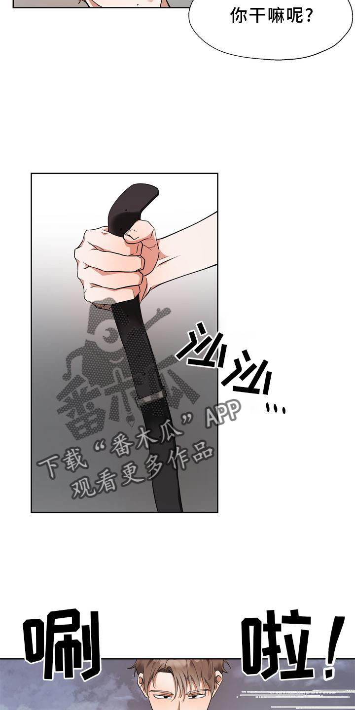 第17章：知晓12