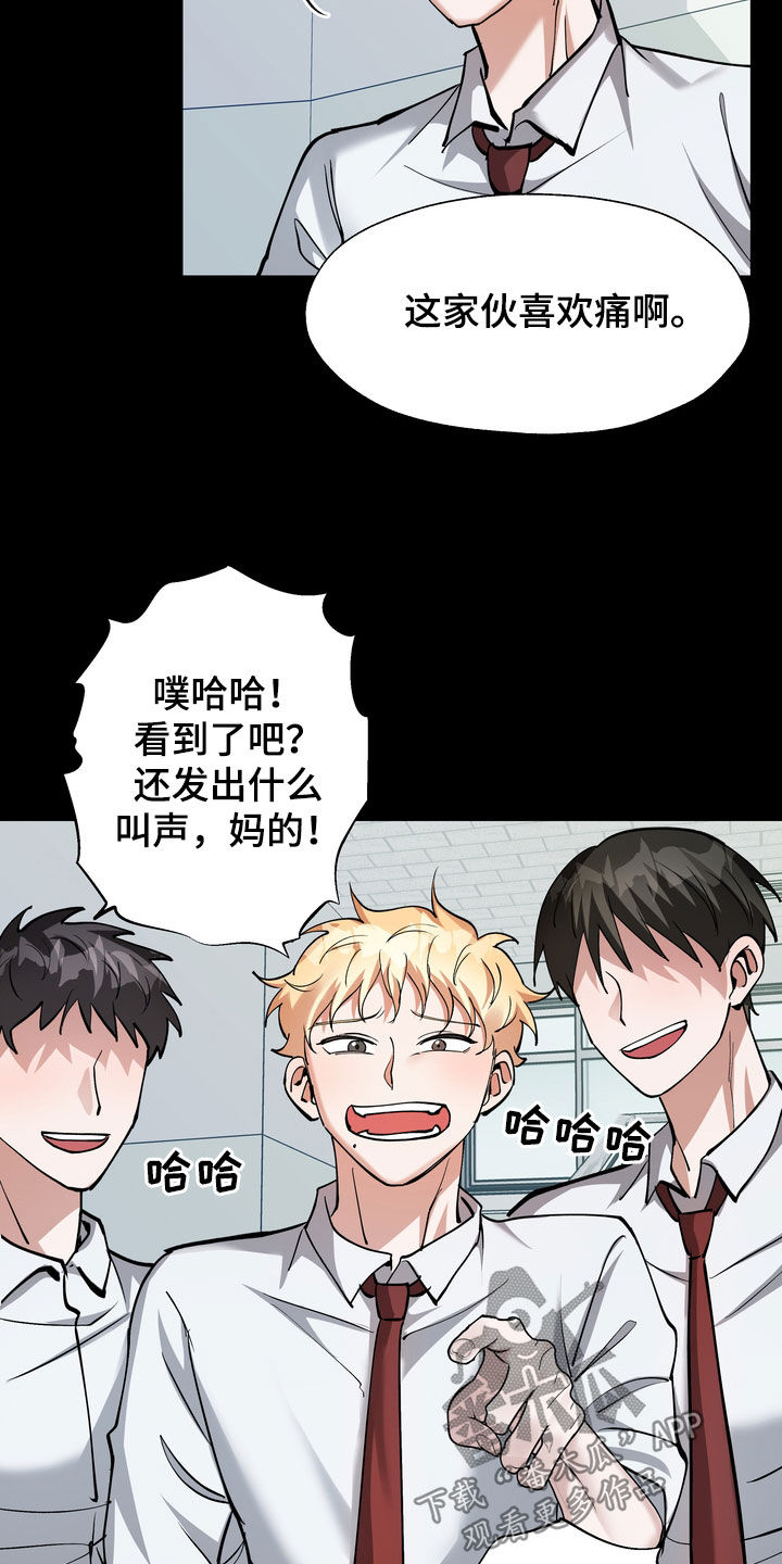 第30章：报仇16