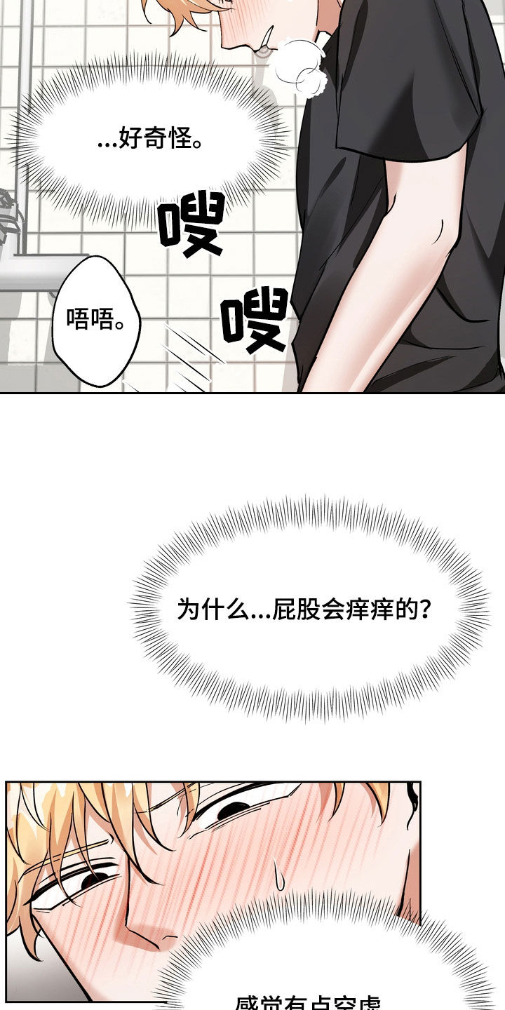 第20章：约定3