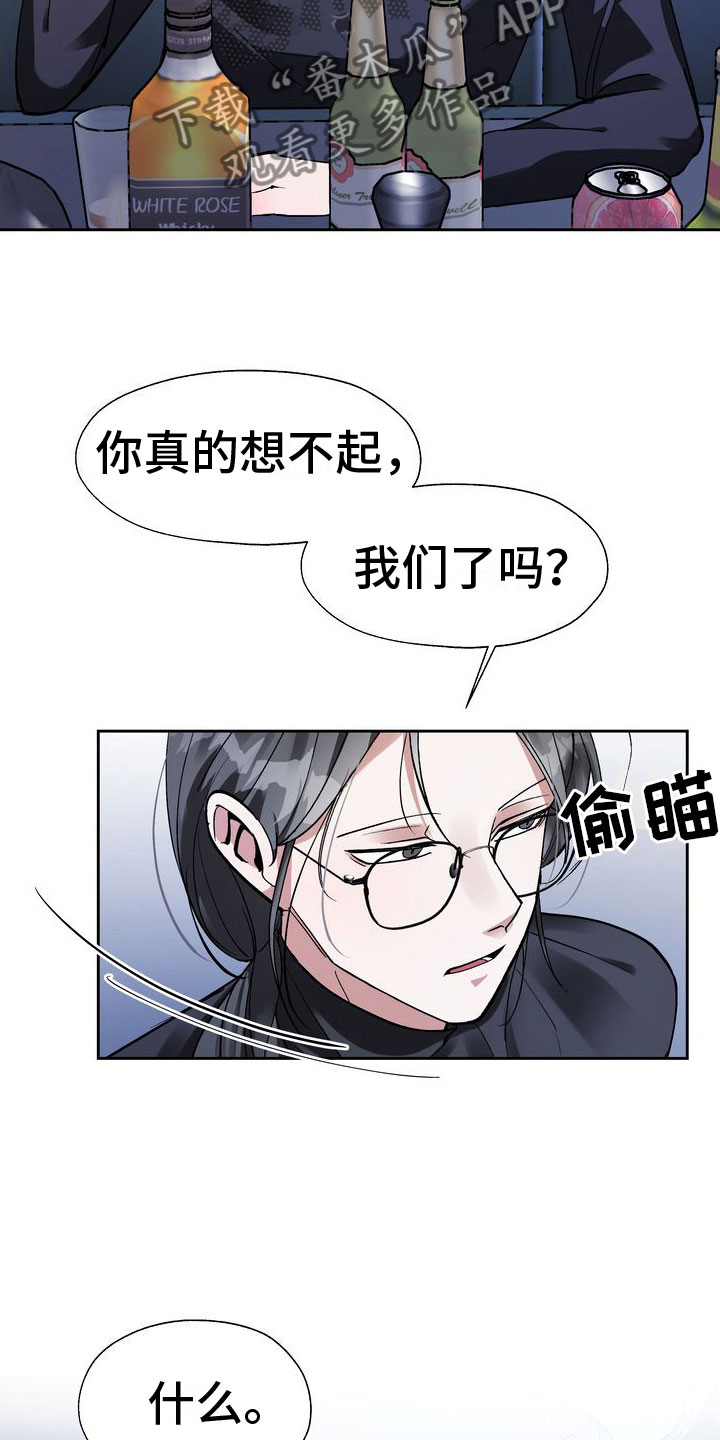 第6章：五百万一次6