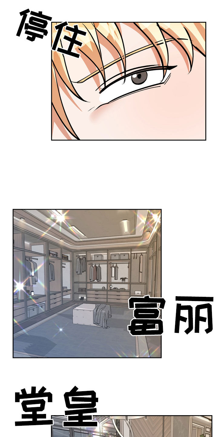 第29章：等待4