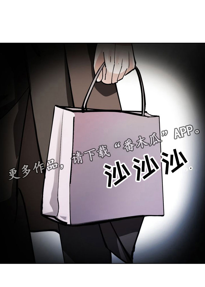 第8章：到账25
