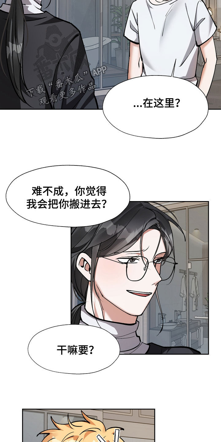 第29章：等待15