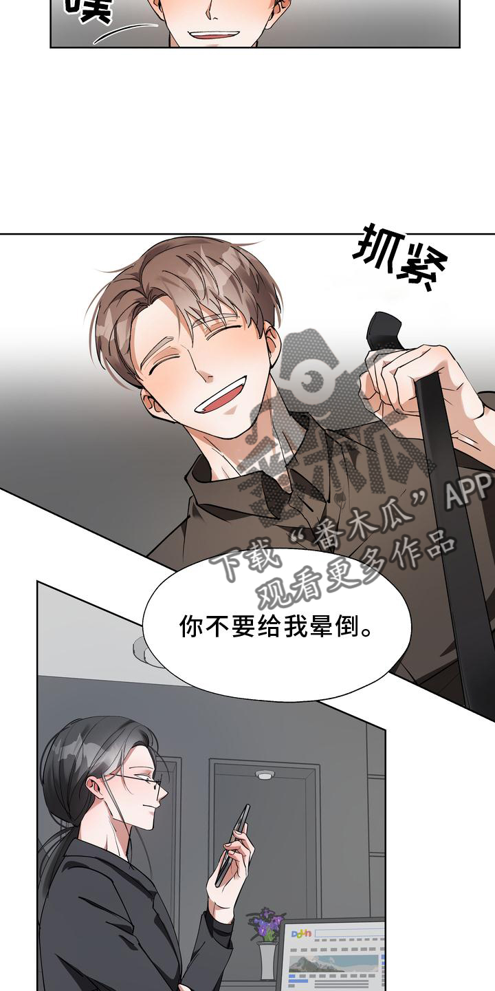 第17章：知晓28