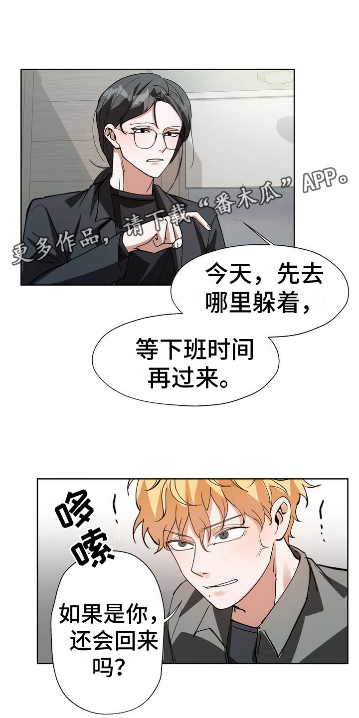 第16章：引爆0