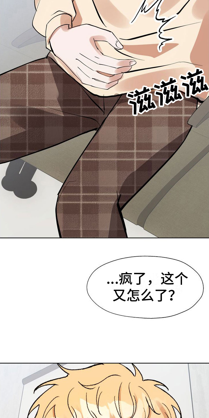 第10章：最后三分钟19