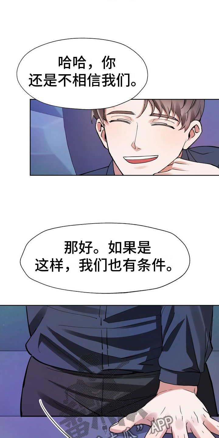 第7章：脱吧6