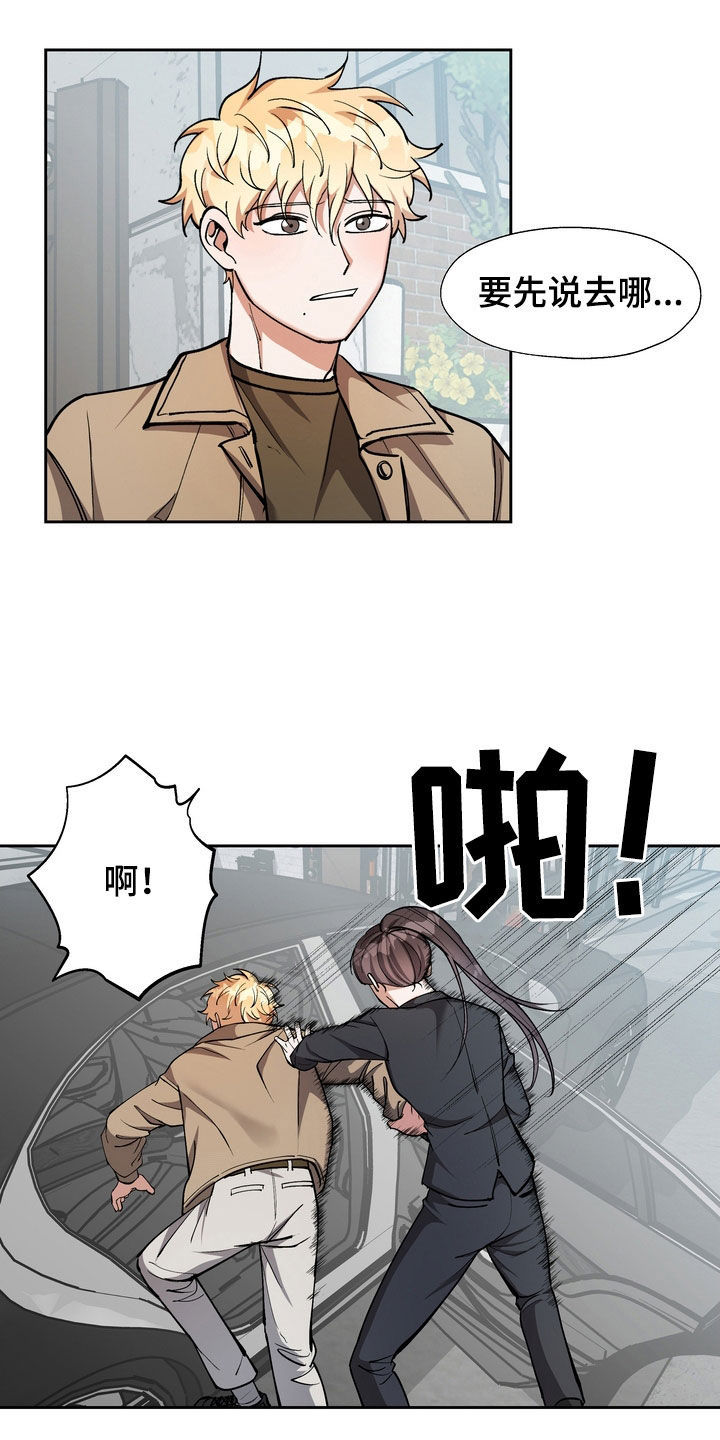 第27章：大房子12