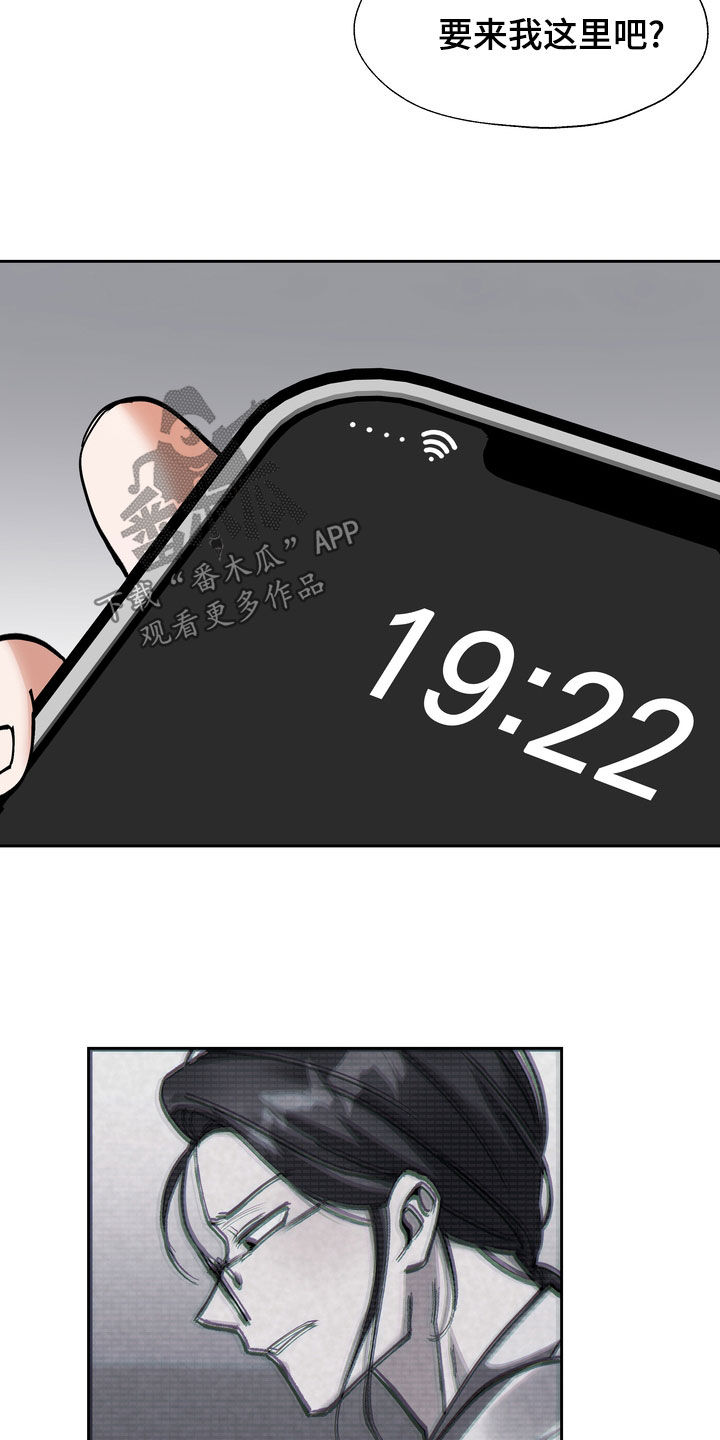 第29章：等待1