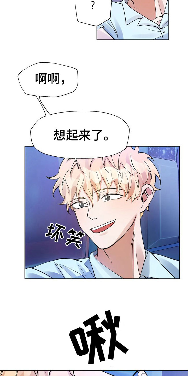 第7章：脱吧15