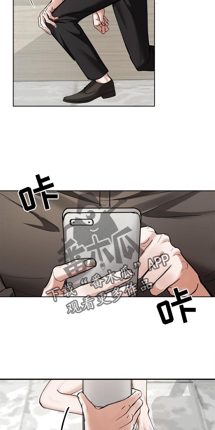 第18章：摆脱21