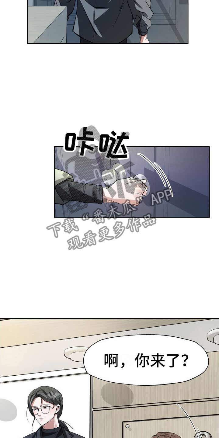 第16章：引爆13